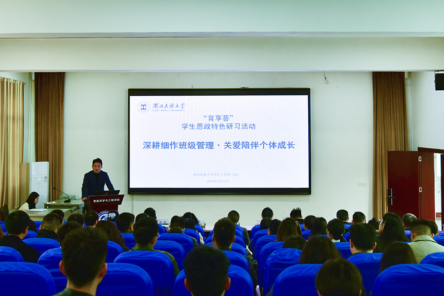 弘扬民族文化 感受民族风情——我校第四届民族文化节开幕